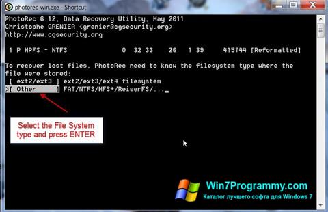 Скриншот программы PhotoRec для Windows 7