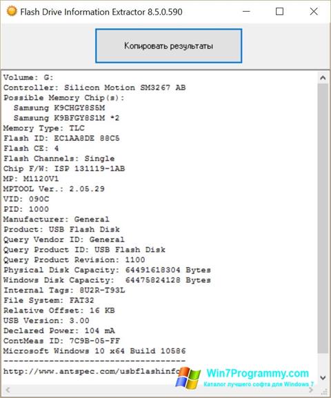 Скриншот программы Flash Drive Information Extractor для Windows 7