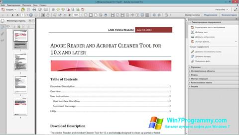 Скриншот программы Adobe Acrobat Pro для Windows 7
