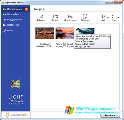 Скриншот программы Light Image Resizer для Windows 7