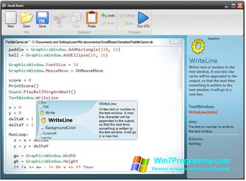 Скриншот программы Small Basic для Windows 7