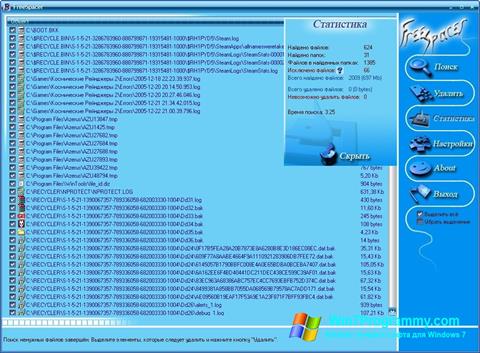 Скриншот программы FreeSpacer для Windows 7