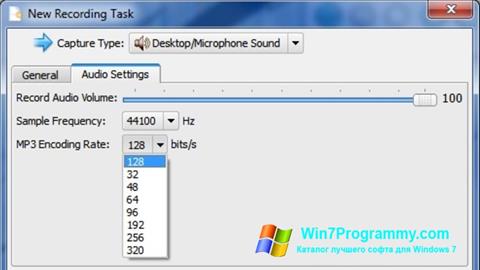 Скриншот программы SMRecorder для Windows 7