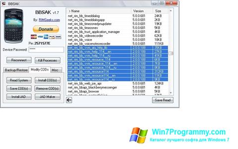 Скриншот программы BBSAK для Windows 7