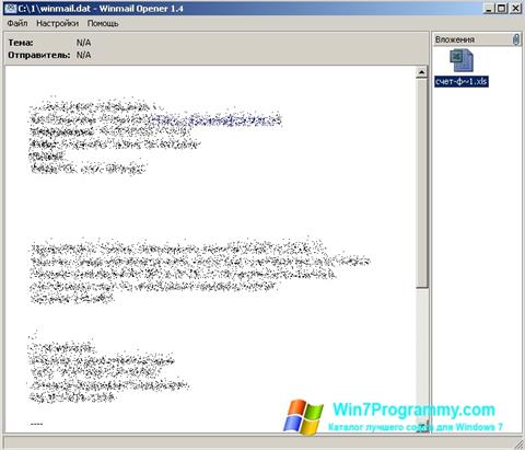 Скриншот программы Winmail Opener для Windows 7