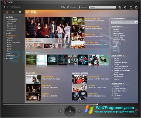 Скриншот программы Zune для Windows 7