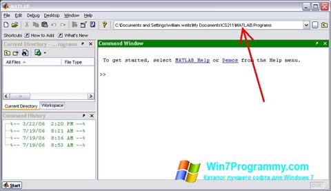 Скриншот программы MATLAB для Windows 7
