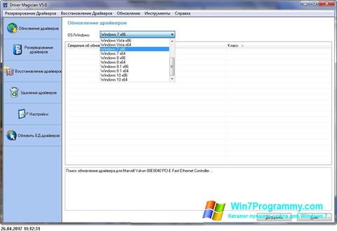 Скриншот программы Driver Reviver для Windows 7
