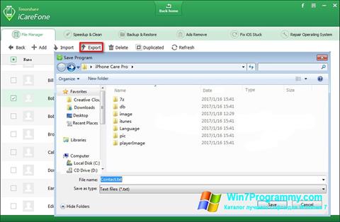 Скриншот программы KeepSafe для Windows 7