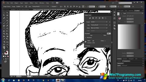 Скриншот программы Adobe Illustrator CC для Windows 7