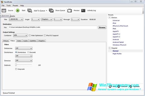Скриншот программы HandBrake для Windows 7