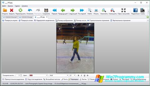 Скриншот программы FileViewPro для Windows 7