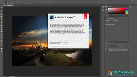 Скриншот программы Adobe Photoshop CC для Windows 7