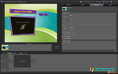 Скриншот программы Adobe Premiere Elements для Windows 7