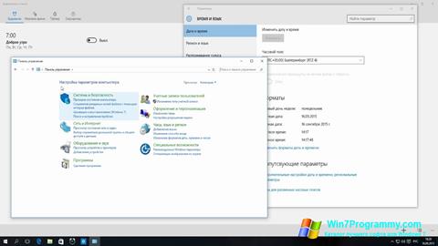 Скриншот программы Будильник для Windows 7