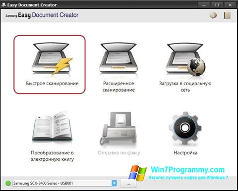 Скриншот программы Easy Document Creator для Windows 7