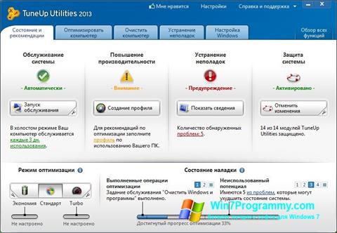 Скриншот программы TuneUp Utilities для Windows 7