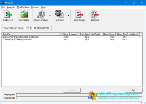 Скриншот программы MP3Gain для Windows 7