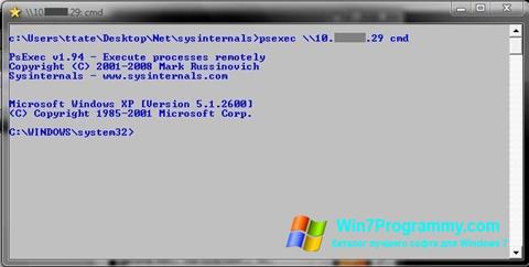 Скриншот программы PsExec для Windows 7