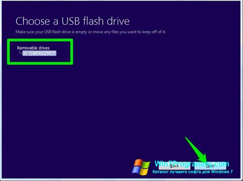 Скриншот программы Windows Bootable Image Creator для Windows 7