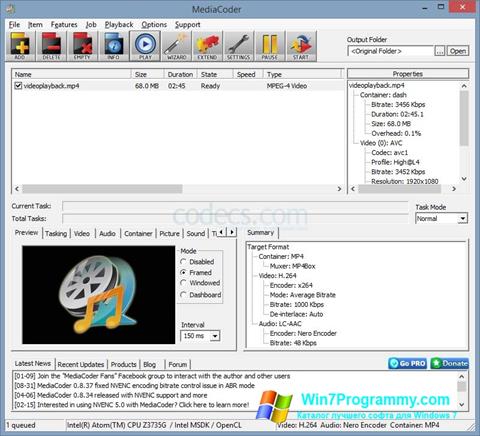 Скриншот программы MediaCoder для Windows 7