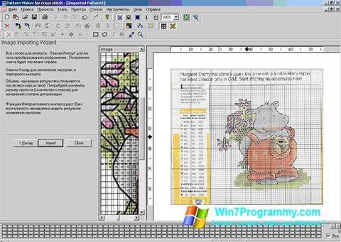 Скриншот программы Pattern Maker для Windows 7