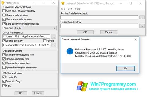 Скриншот программы Universal Extractor для Windows 7