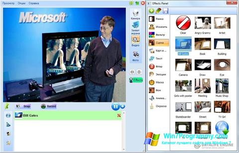 Скриншот программы Magic Camera для Windows 7