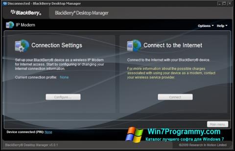 Скриншот программы BlackBerry Desktop Manager для Windows 7