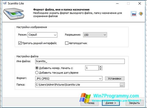 Скриншот программы Scanitto Lite для Windows 7