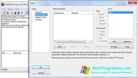 Скриншот программы FileZilla Server для Windows 7