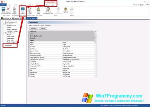 Скриншот программы MDC для Windows 7