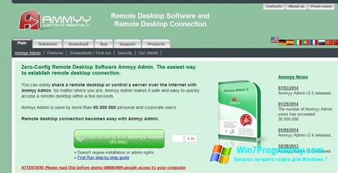 Скриншот программы Ammyy Admin для Windows 7