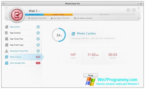 Скриншот программы PhoneClean для Windows 7