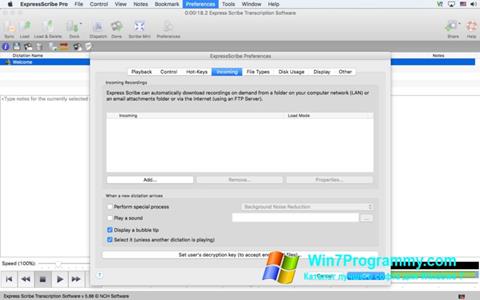 Скриншот программы Express Scribe для Windows 7