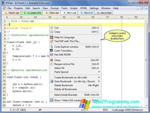 Скриншот программы PSPad для Windows 7