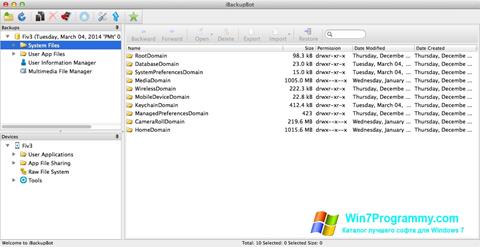 Скриншот программы iBackupBot для Windows 7