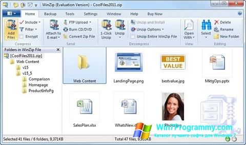 Скриншот программы WinZip для Windows 7