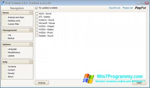 Скриншот программы Driver Sweeper для Windows 7