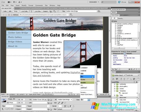 Скриншот программы Adobe Dreamweaver для Windows 7