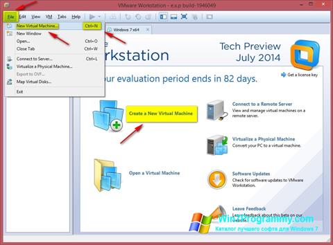 Скриншот программы VMware Workstation для Windows 7