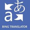 Bing Translator для Windows 7