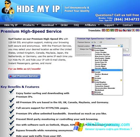Скриншот программы Hide My IP для Windows 7