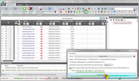 Скриншот программы Key Collector для Windows 7