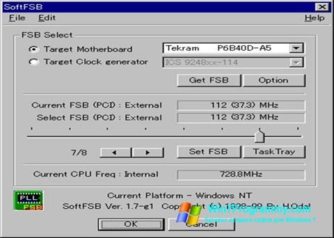 Скриншот программы SoftFSB для Windows 7