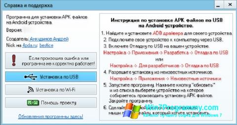 Скриншот программы InstAllAPK для Windows 7