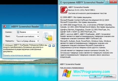 Скриншот программы ABBYY Screenshot Reader для Windows 7