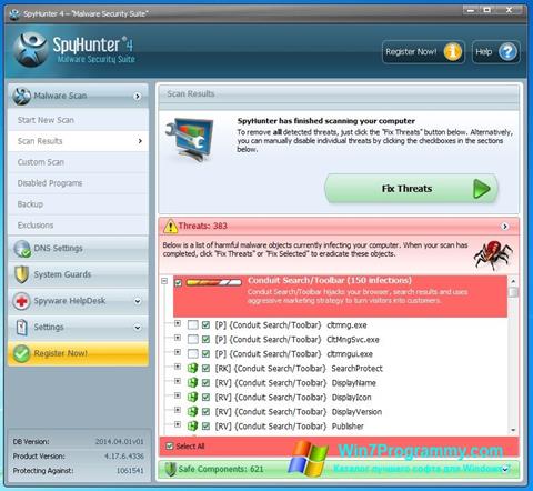 Скриншот программы SpyHunter для Windows 7