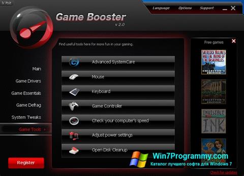 Скриншот программы Game Booster для Windows 7