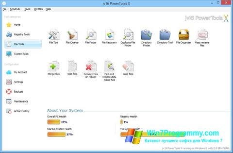 Скриншот программы jv16 PowerTools для Windows 7